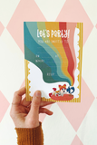 Lily Huckleberry Party Invitation Pack | Rainbow